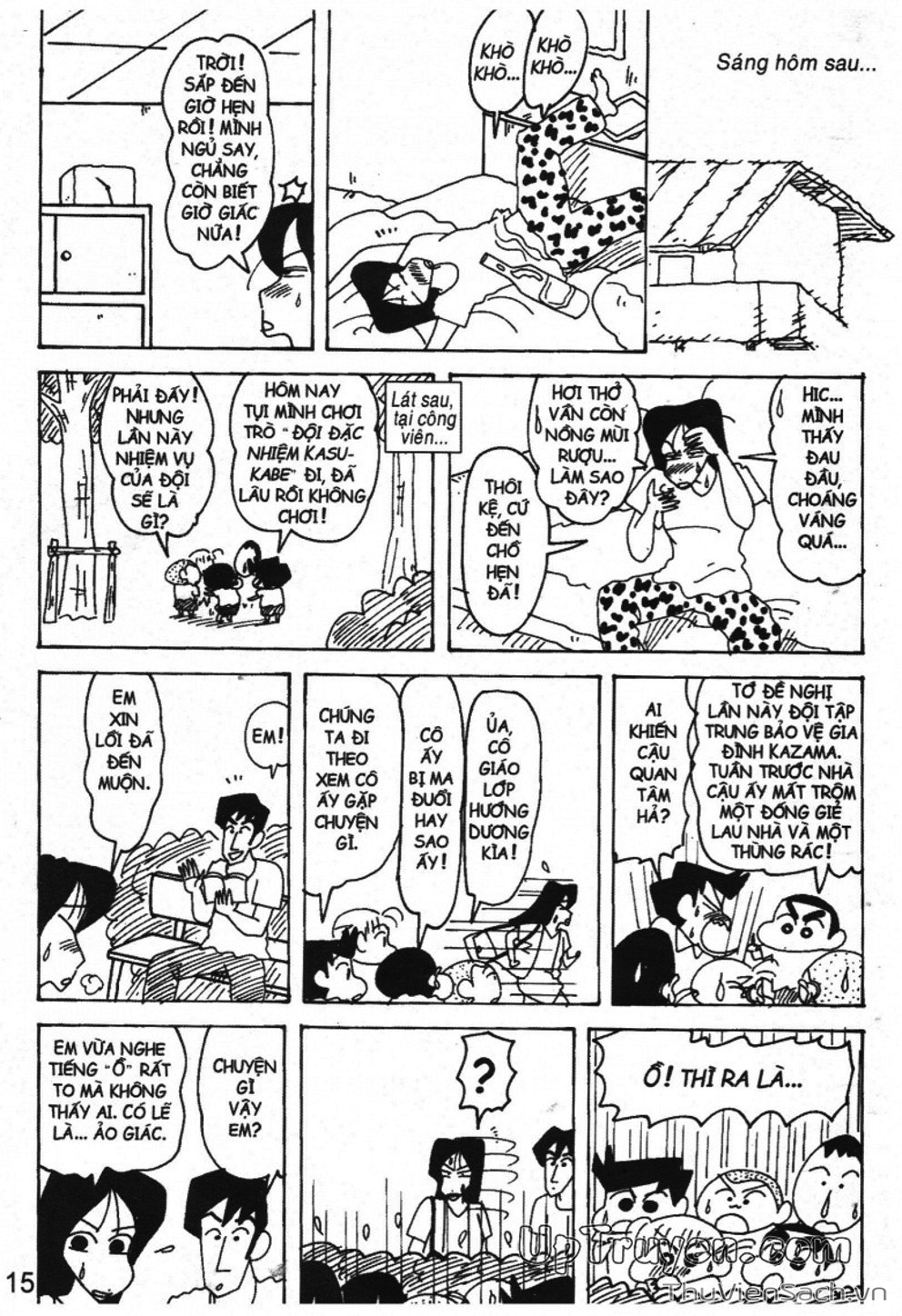 Truyện Tranh Shin - Cậu Bé Bút Chì trang 3