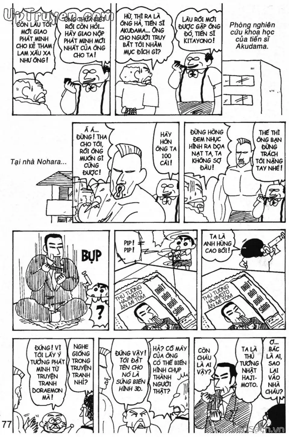 Truyện Tranh Shin - Cậu Bé Bút Chì trang 3