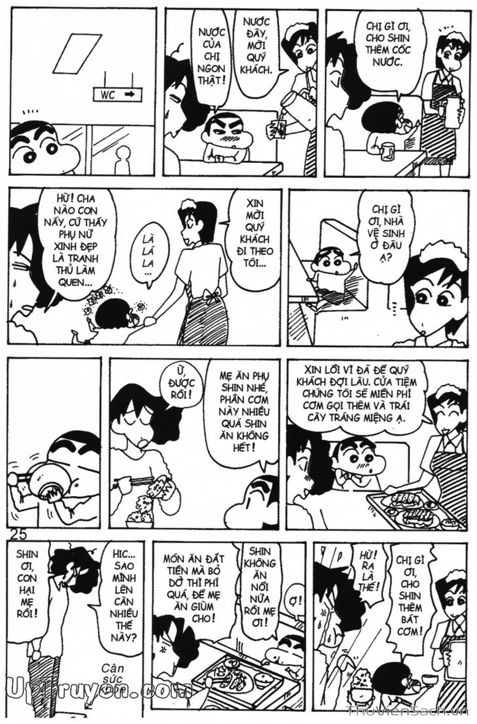 Truyện Tranh Shin - Cậu Bé Bút Chì trang 3