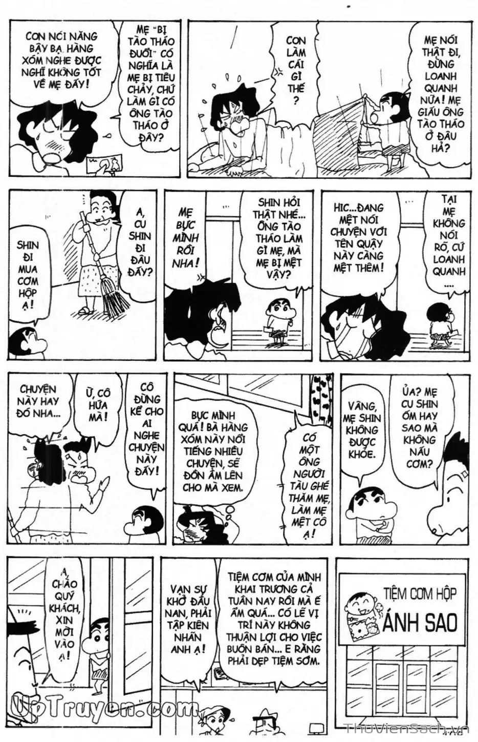 Truyện Tranh Shin - Cậu Bé Bút Chì trang 3