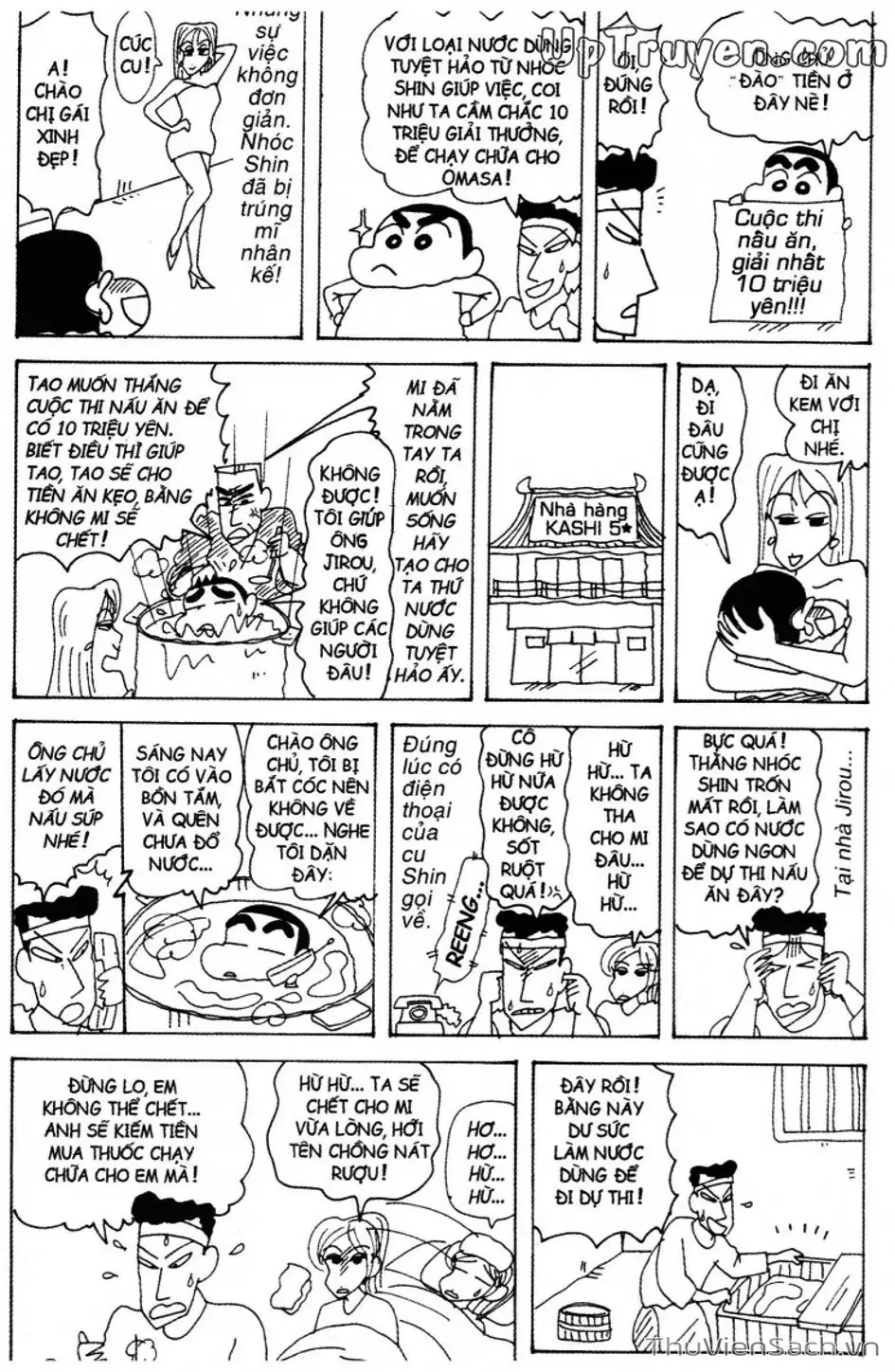 Truyện Tranh Shin - Cậu Bé Bút Chì trang 3