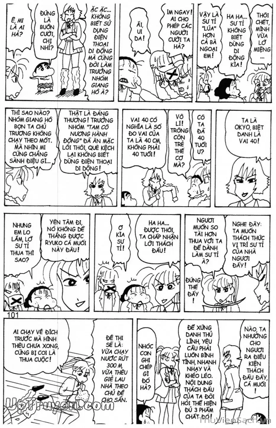 Truyện Tranh Shin - Cậu Bé Bút Chì trang 3