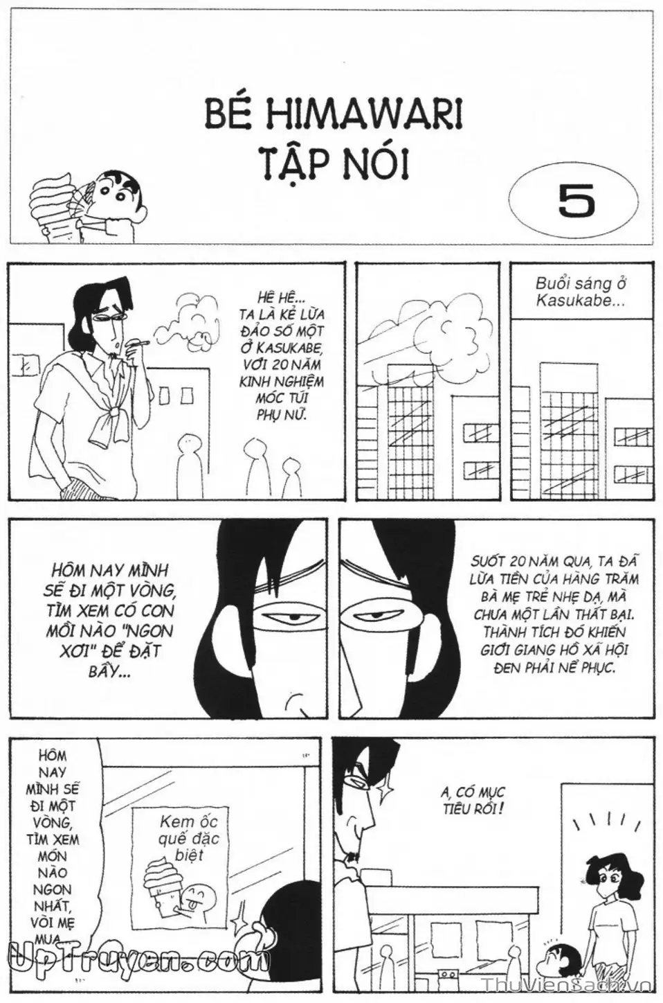 Truyện Tranh Shin - Cậu Bé Bút Chì trang 3