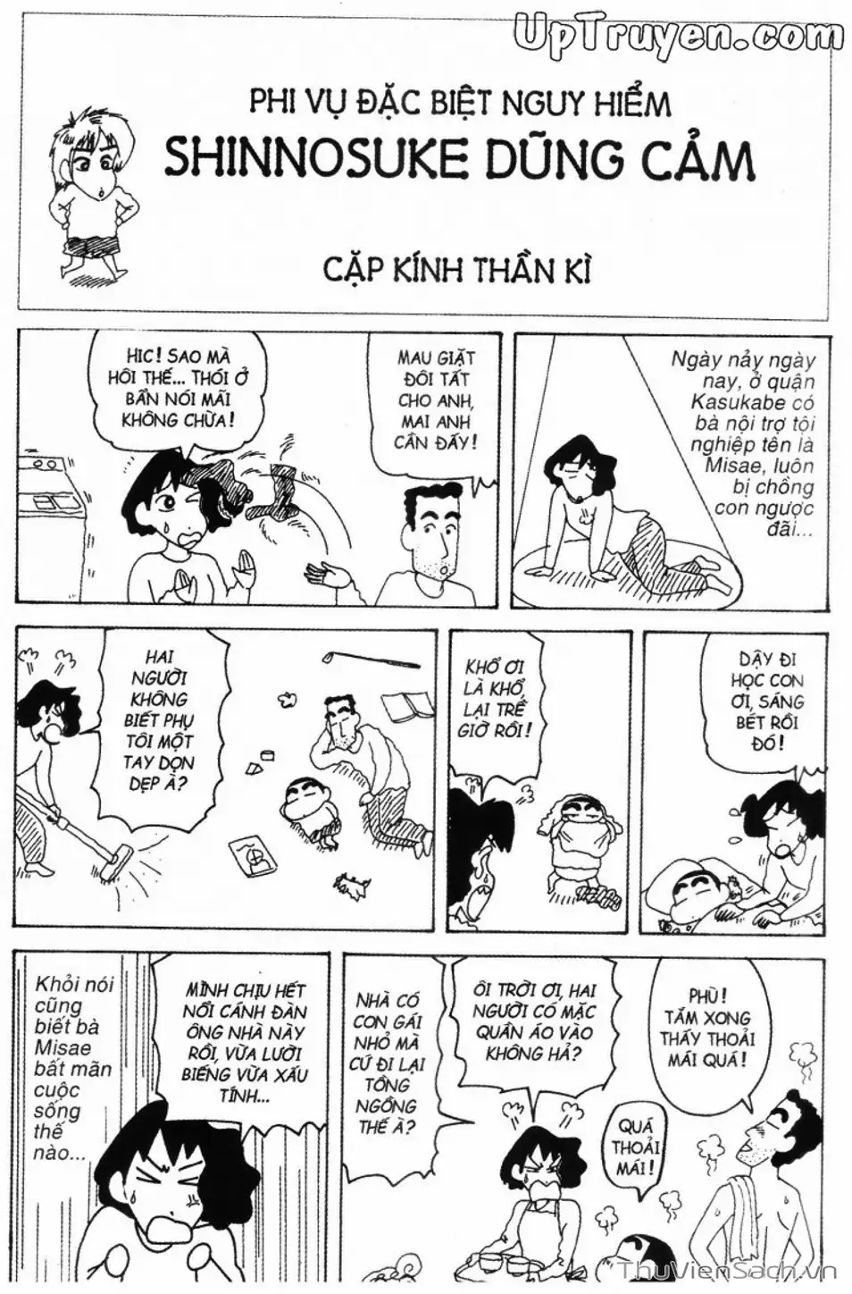 Truyện Tranh Shin - Cậu Bé Bút Chì trang 3