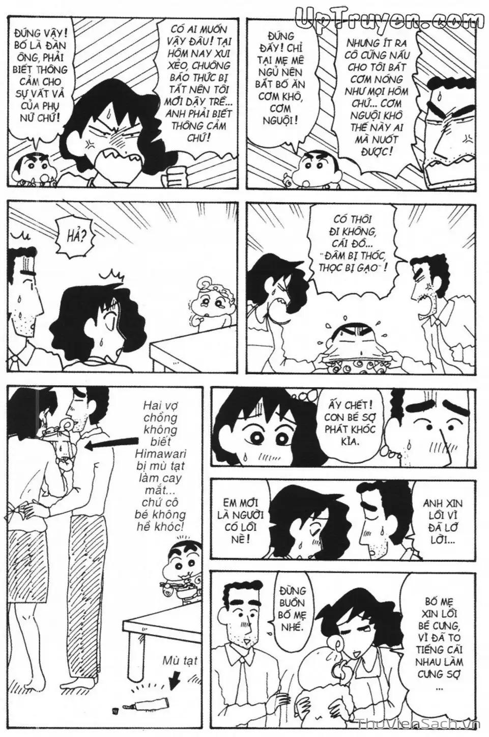 Truyện Tranh Shin - Cậu Bé Bút Chì trang 3