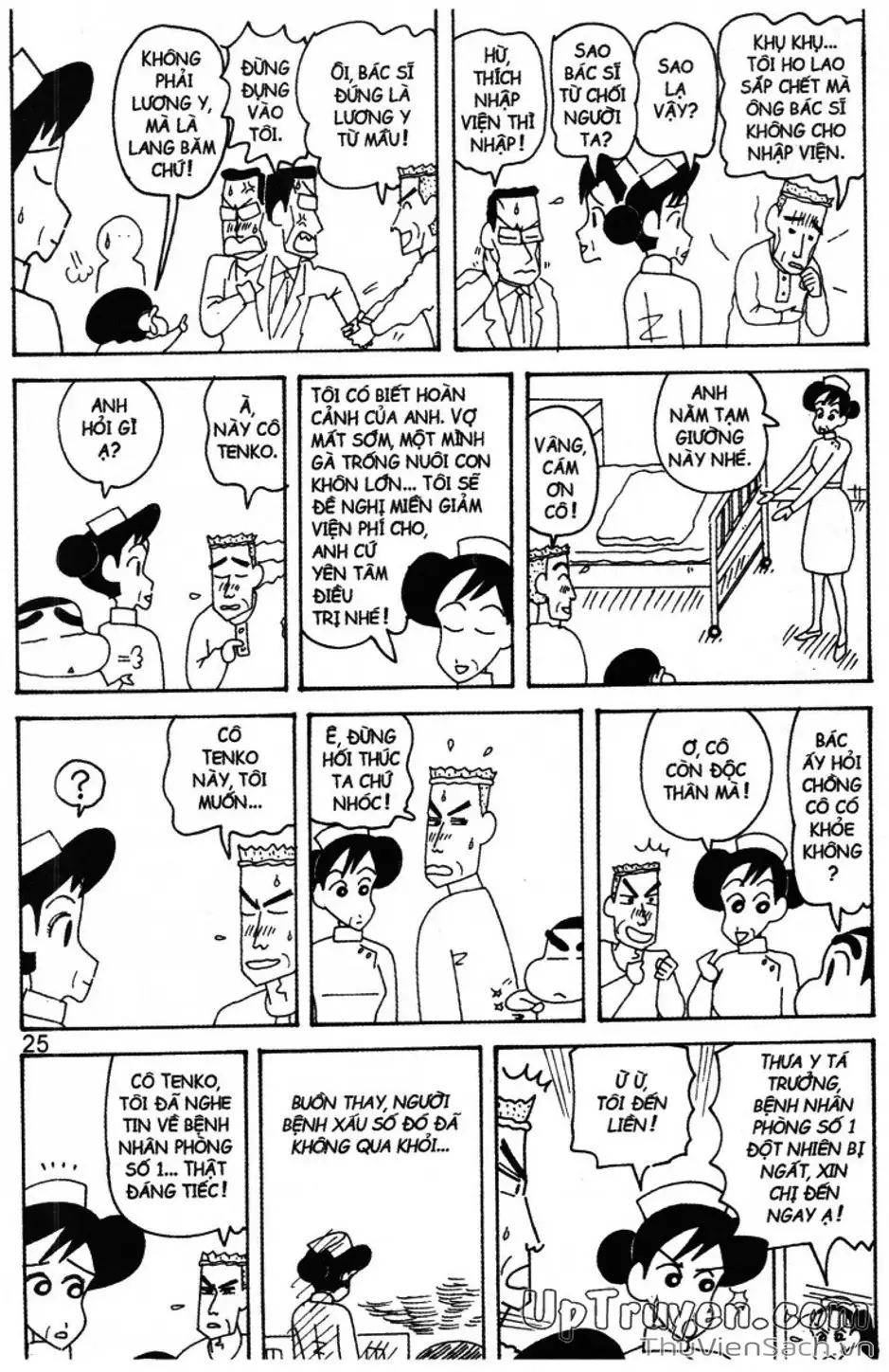 Truyện Tranh Shin - Cậu Bé Bút Chì trang 3