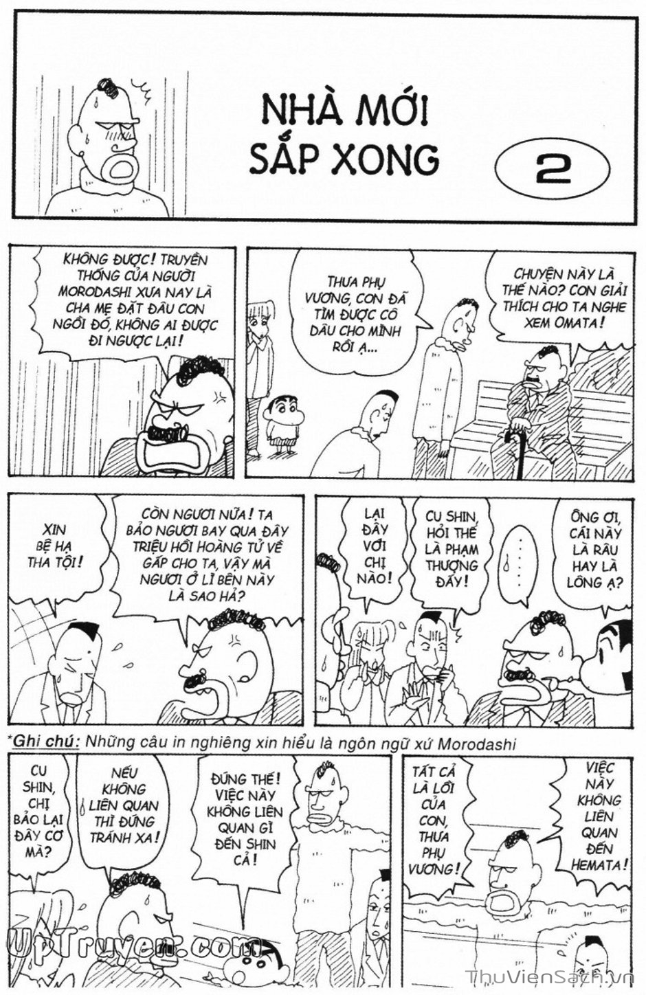 Truyện Tranh Shin - Cậu Bé Bút Chì trang 3