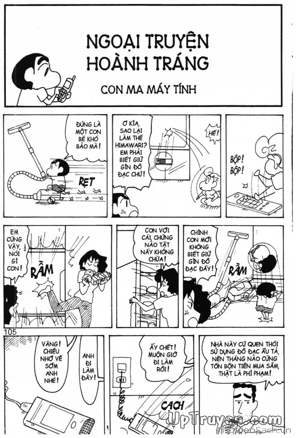 Truyện Tranh Shin - Cậu Bé Bút Chì trang 3