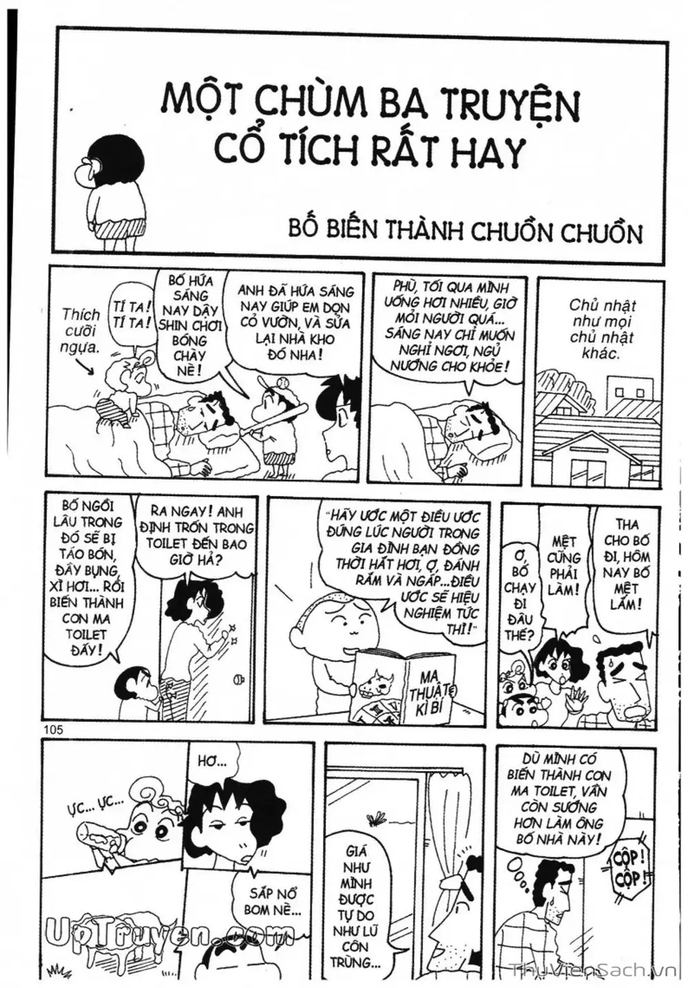 Truyện Tranh Shin - Cậu Bé Bút Chì trang 3