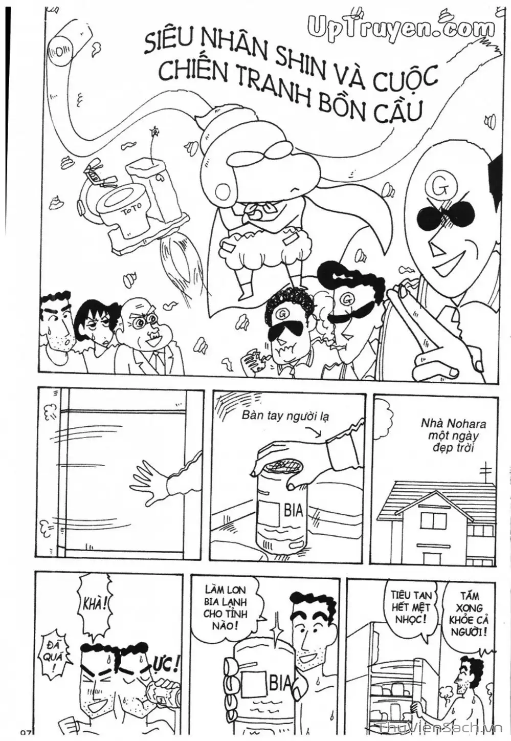 Truyện Tranh Shin - Cậu Bé Bút Chì trang 3