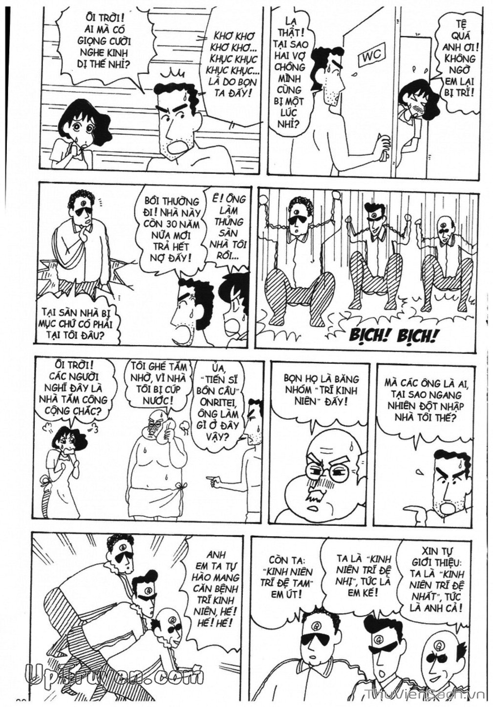 Truyện Tranh Shin - Cậu Bé Bút Chì trang 3