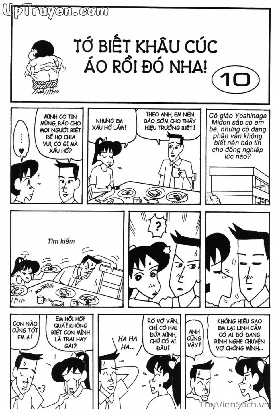 Truyện Tranh Shin - Cậu Bé Bút Chì trang 3