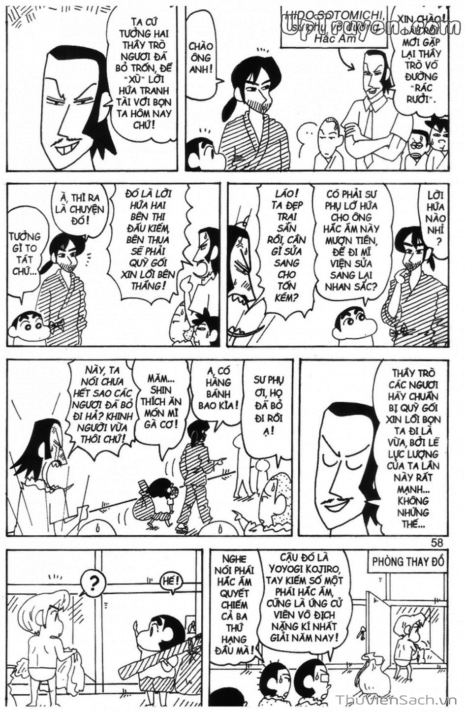 Truyện Tranh Shin - Cậu Bé Bút Chì trang 3