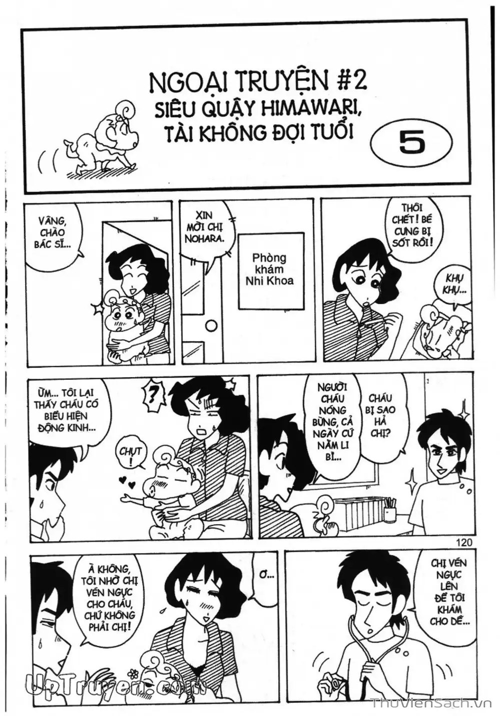 Truyện Tranh Shin - Cậu Bé Bút Chì trang 3