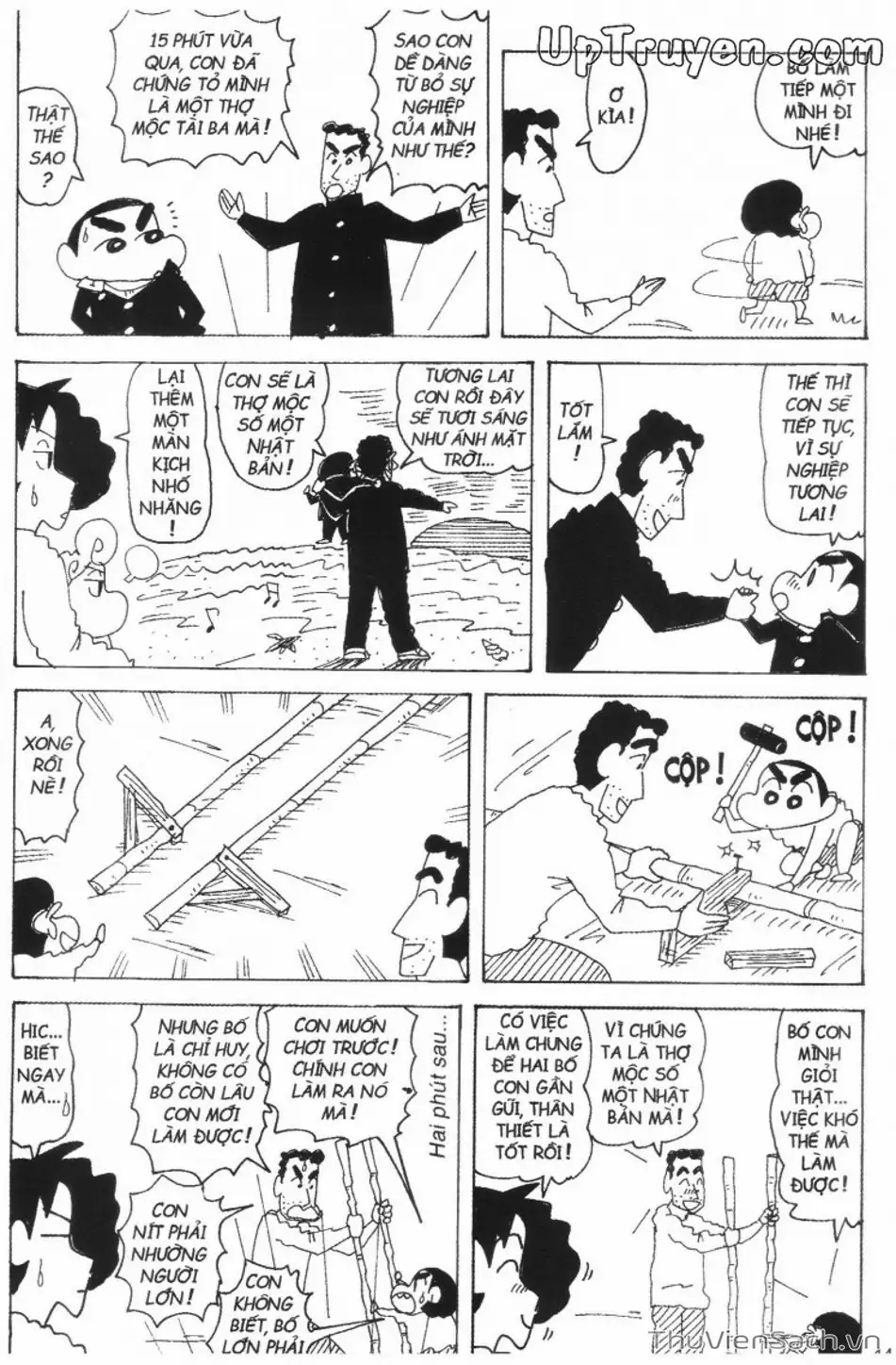 Truyện Tranh Shin - Cậu Bé Bút Chì trang 3