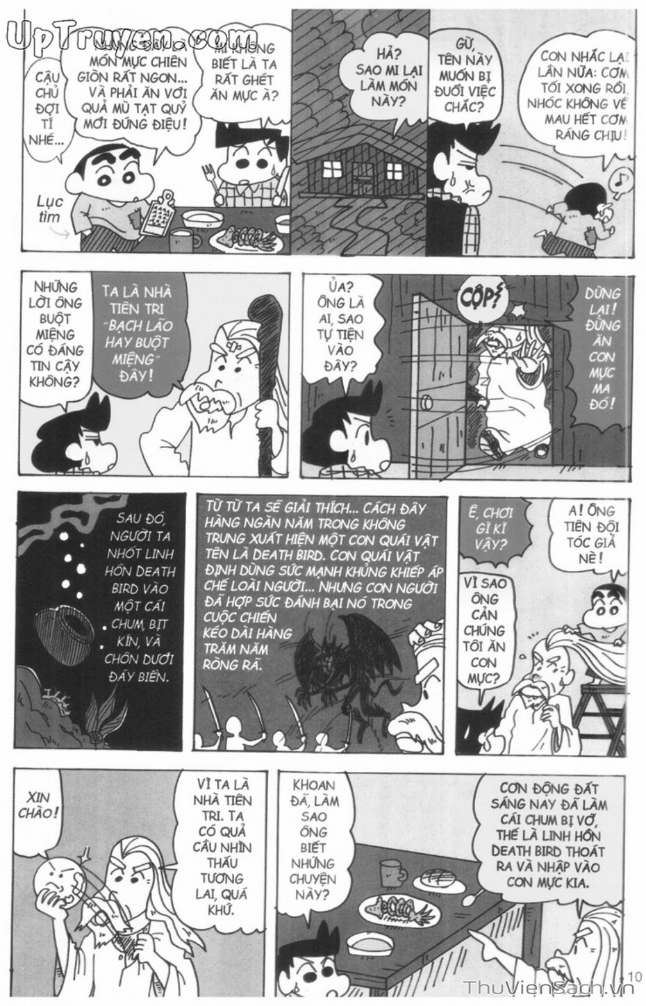 Truyện Tranh Shin - Cậu Bé Bút Chì trang 3