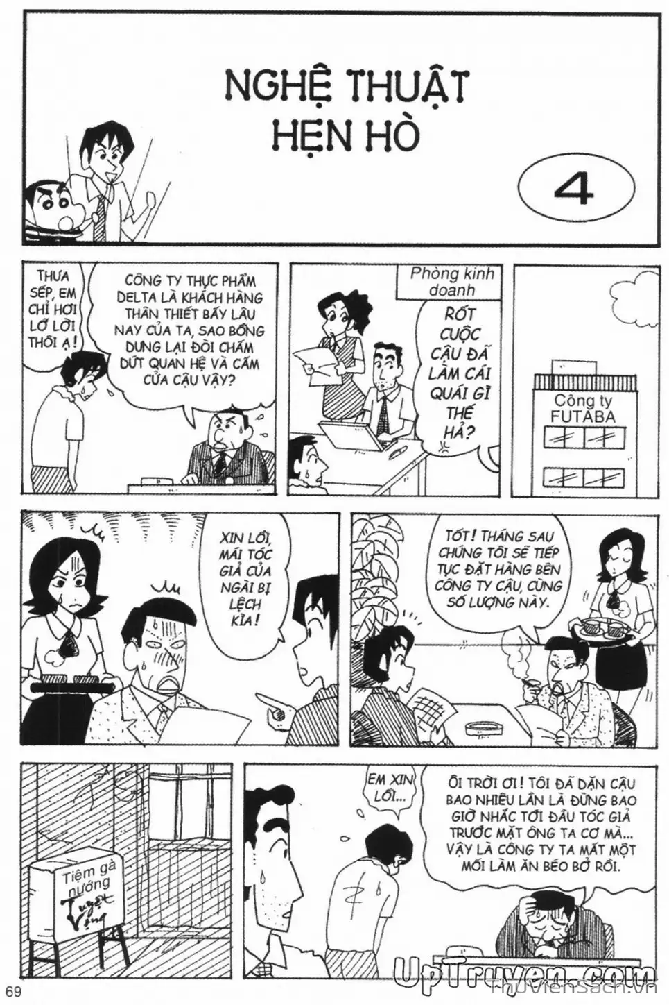 Truyện Tranh Shin - Cậu Bé Bút Chì trang 3