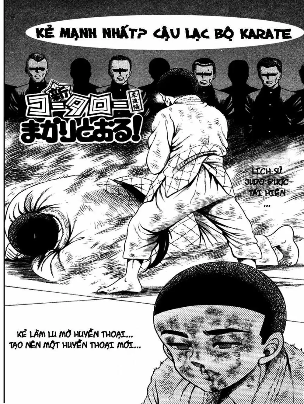 Truyện Tranh Đại Ca Đi Học Judo - Shin Kotaro Makaritoru! Juudouhen trang 5