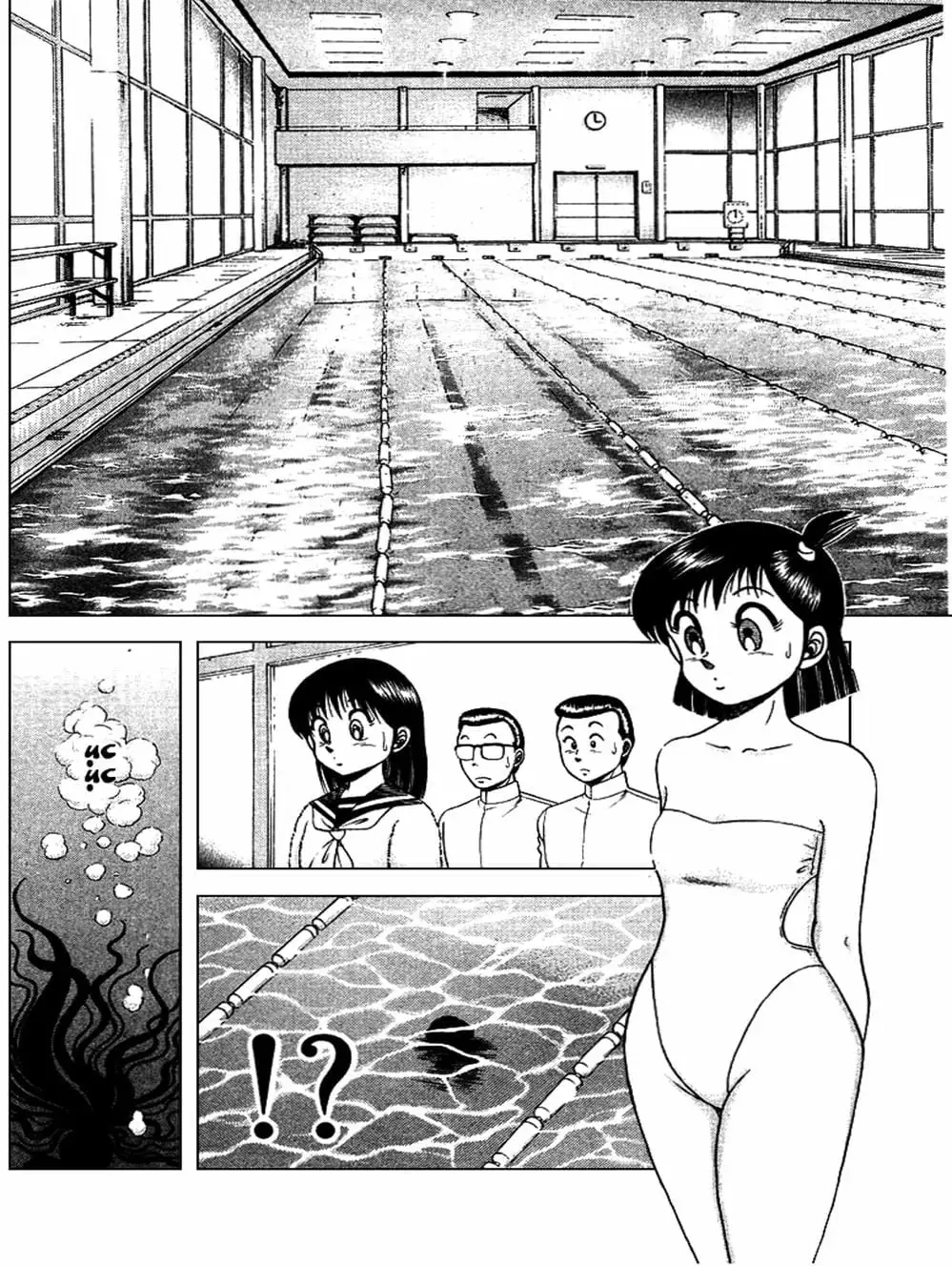 Truyện Tranh Đại Ca Đi Học Judo - Shin Kotaro Makaritoru! Juudouhen trang 5