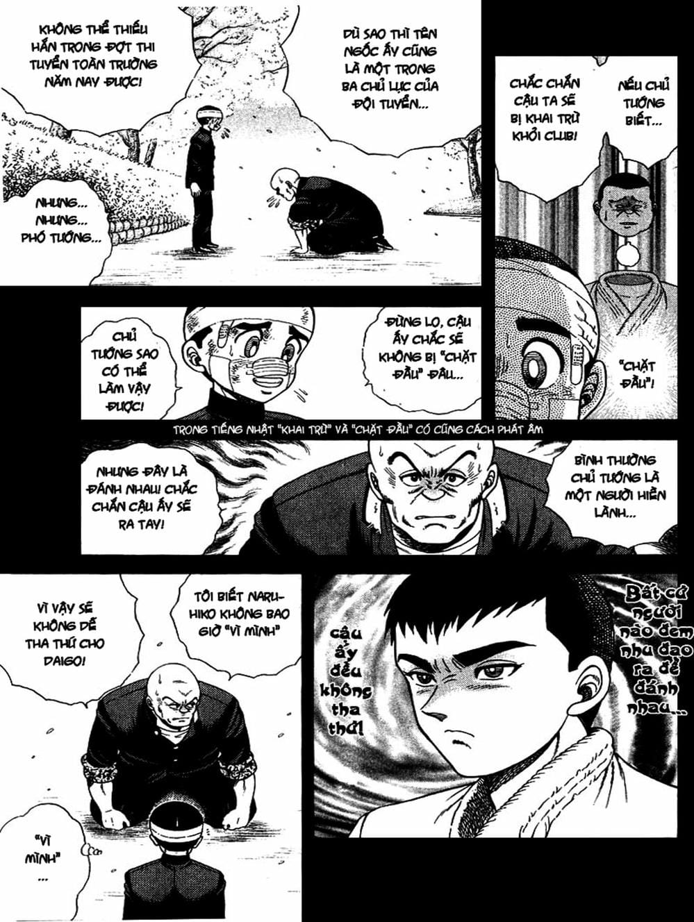 Truyện Tranh Đại Ca Đi Học Judo - Shin Kotaro Makaritoru! Juudouhen trang 5