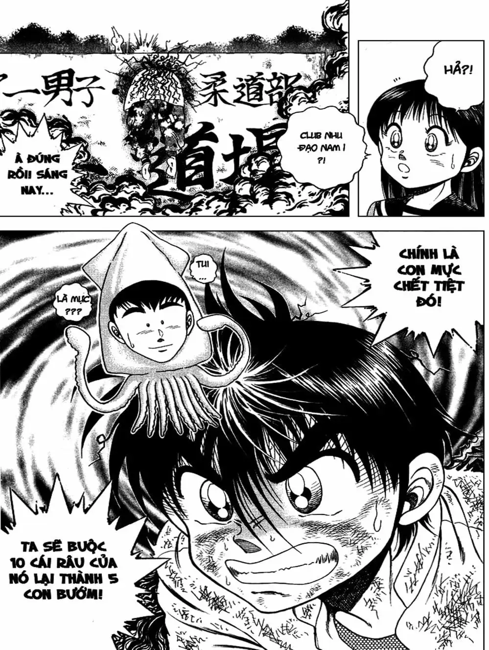 Truyện Tranh Đại Ca Đi Học Judo - Shin Kotaro Makaritoru! Juudouhen trang 5