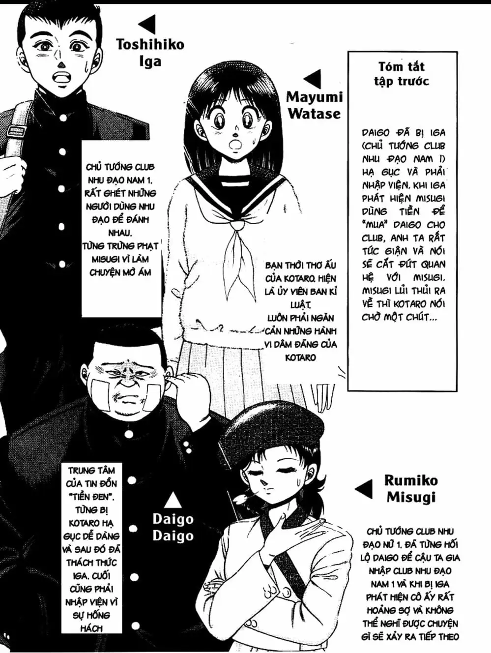 Truyện Tranh Đại Ca Đi Học Judo - Shin Kotaro Makaritoru! Juudouhen trang 5