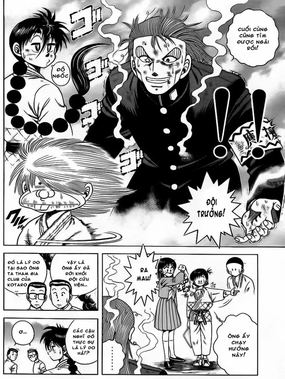 Truyện Tranh Đại Ca Đi Học Judo - Shin Kotaro Makaritoru! Juudouhen trang 5