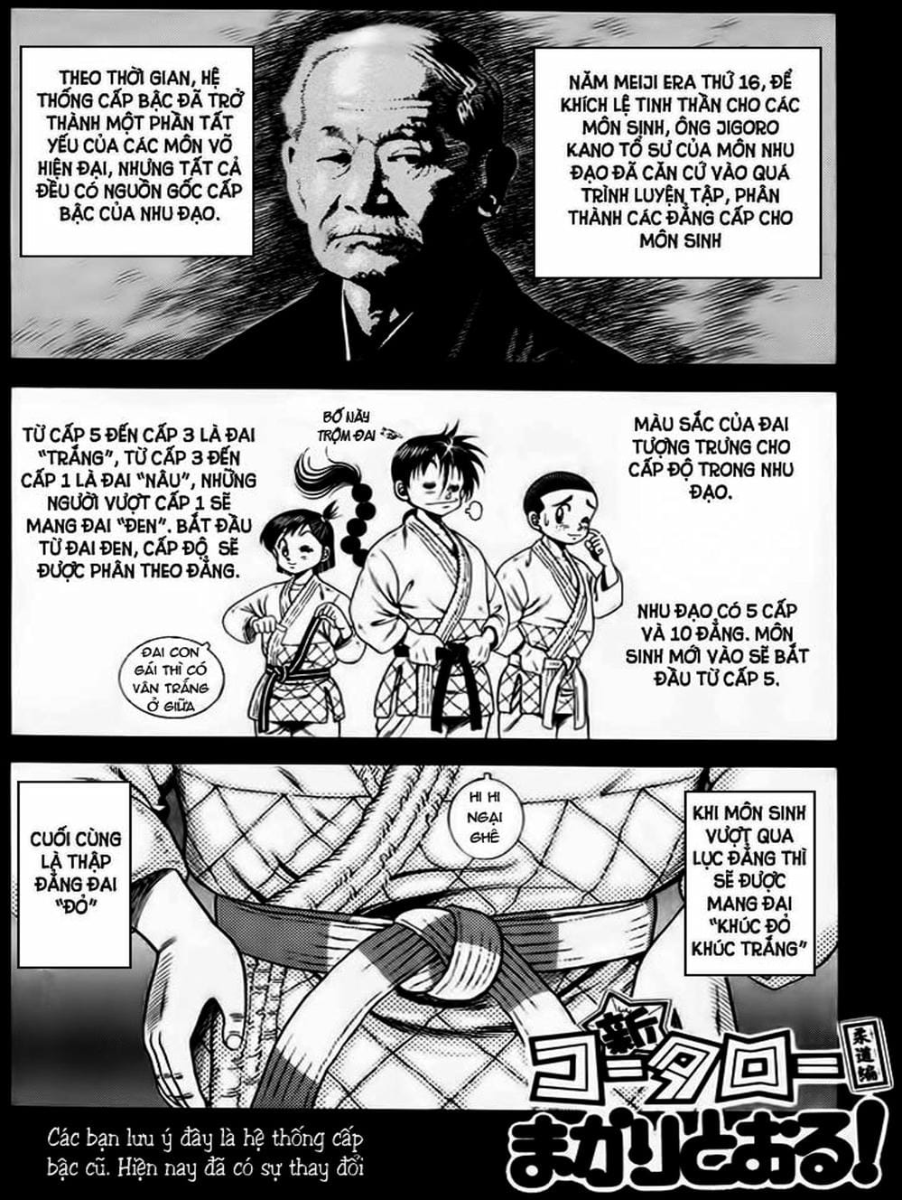 Truyện Tranh Đại Ca Đi Học Judo - Shin Kotaro Makaritoru! Juudouhen trang 5