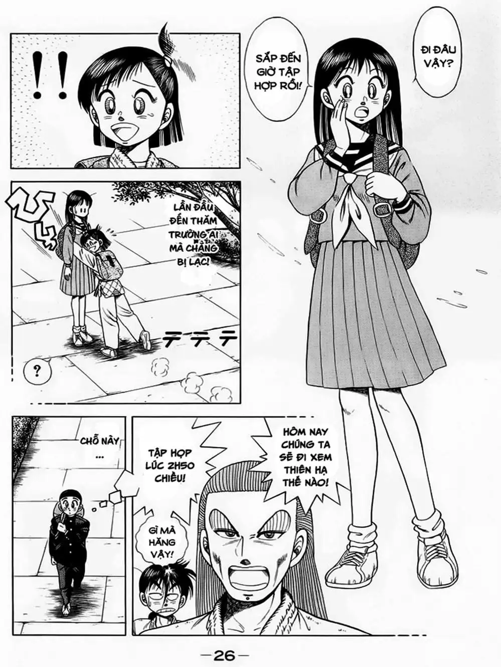 Truyện Tranh Đại Ca Đi Học Judo - Shin Kotaro Makaritoru! Juudouhen trang 5