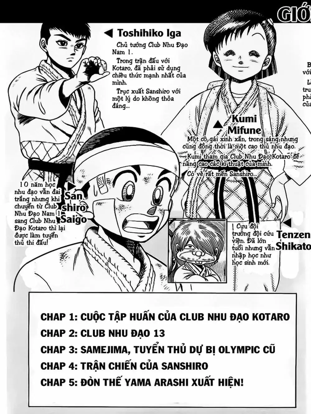 Truyện Tranh Đại Ca Đi Học Judo - Shin Kotaro Makaritoru! Juudouhen trang 5