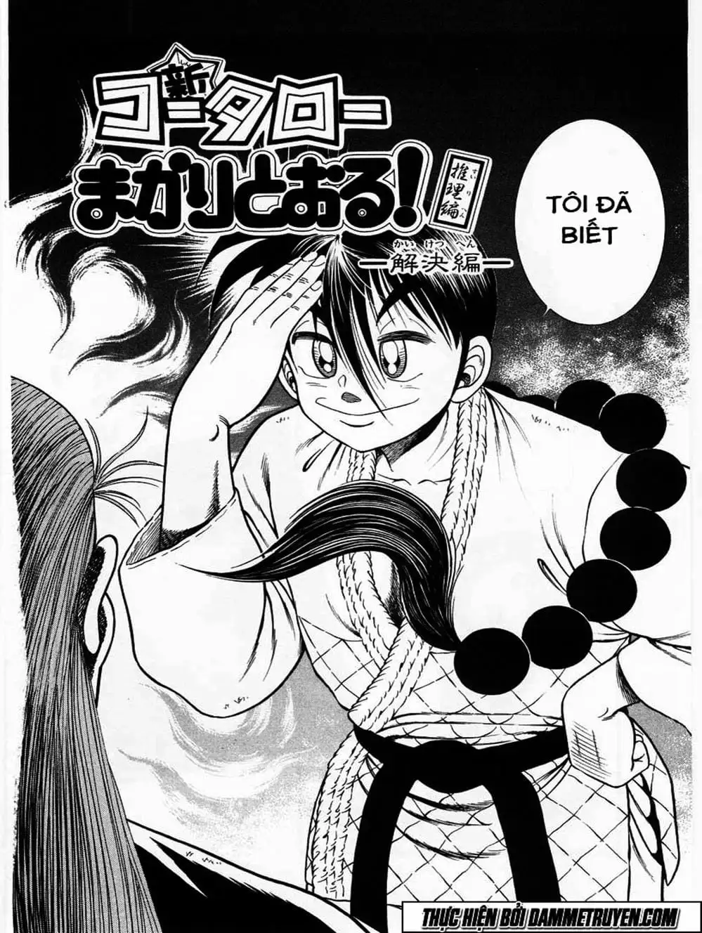 Truyện Tranh Đại Ca Đi Học Judo - Shin Kotaro Makaritoru! Juudouhen trang 5