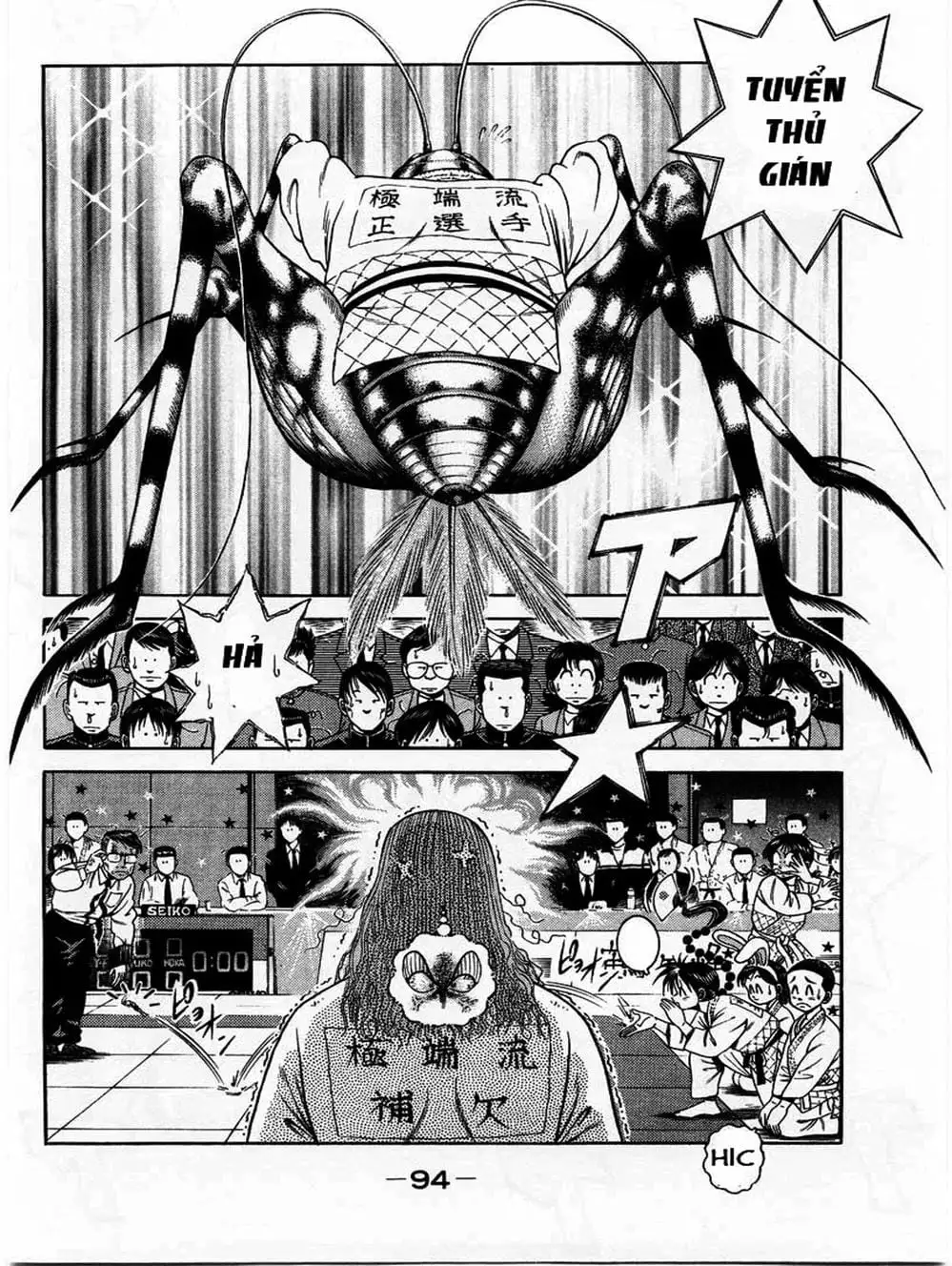 Truyện Tranh Đại Ca Đi Học Judo - Shin Kotaro Makaritoru! Juudouhen trang 5