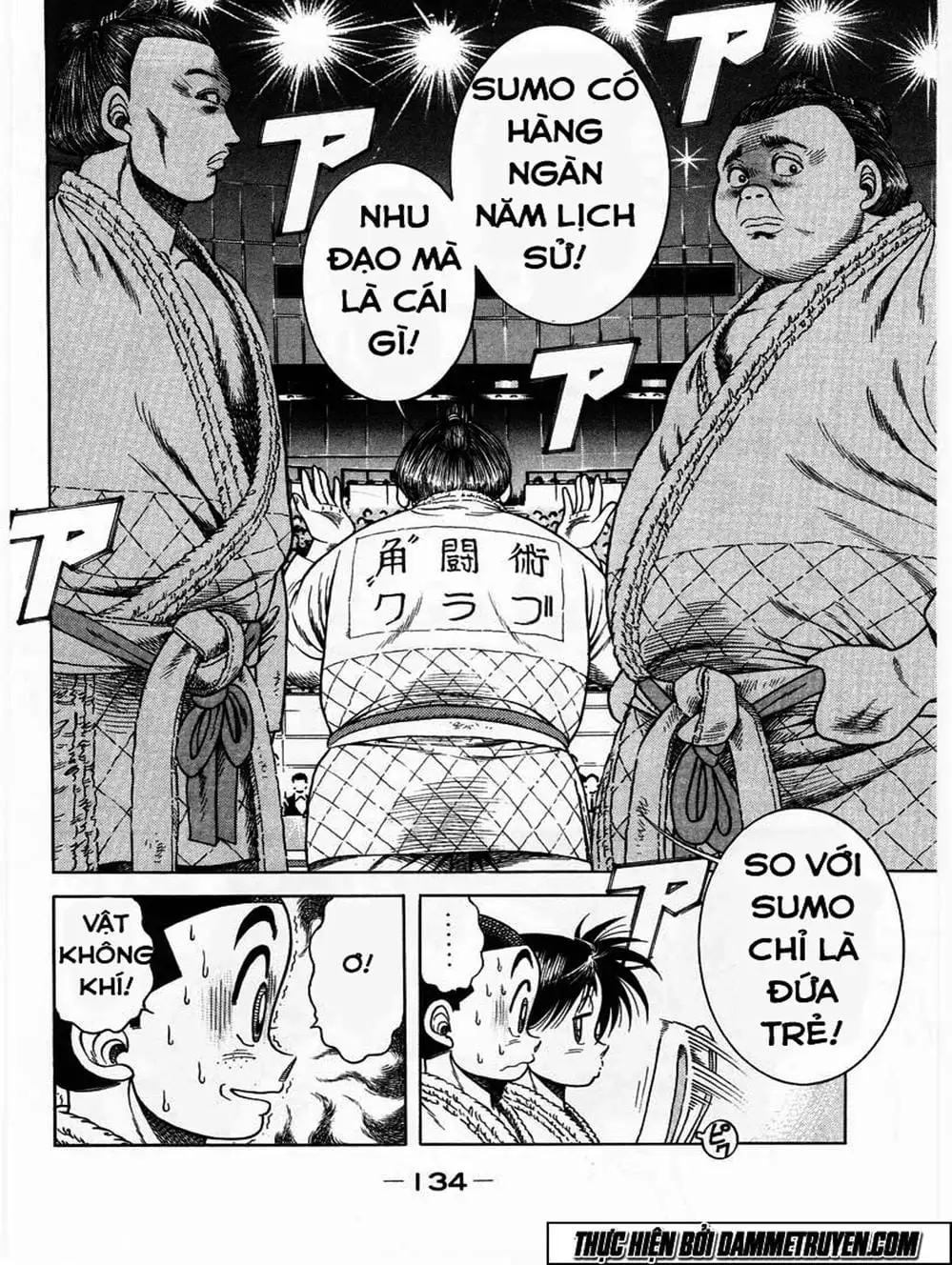 Truyện Tranh Đại Ca Đi Học Judo - Shin Kotaro Makaritoru! Juudouhen trang 5