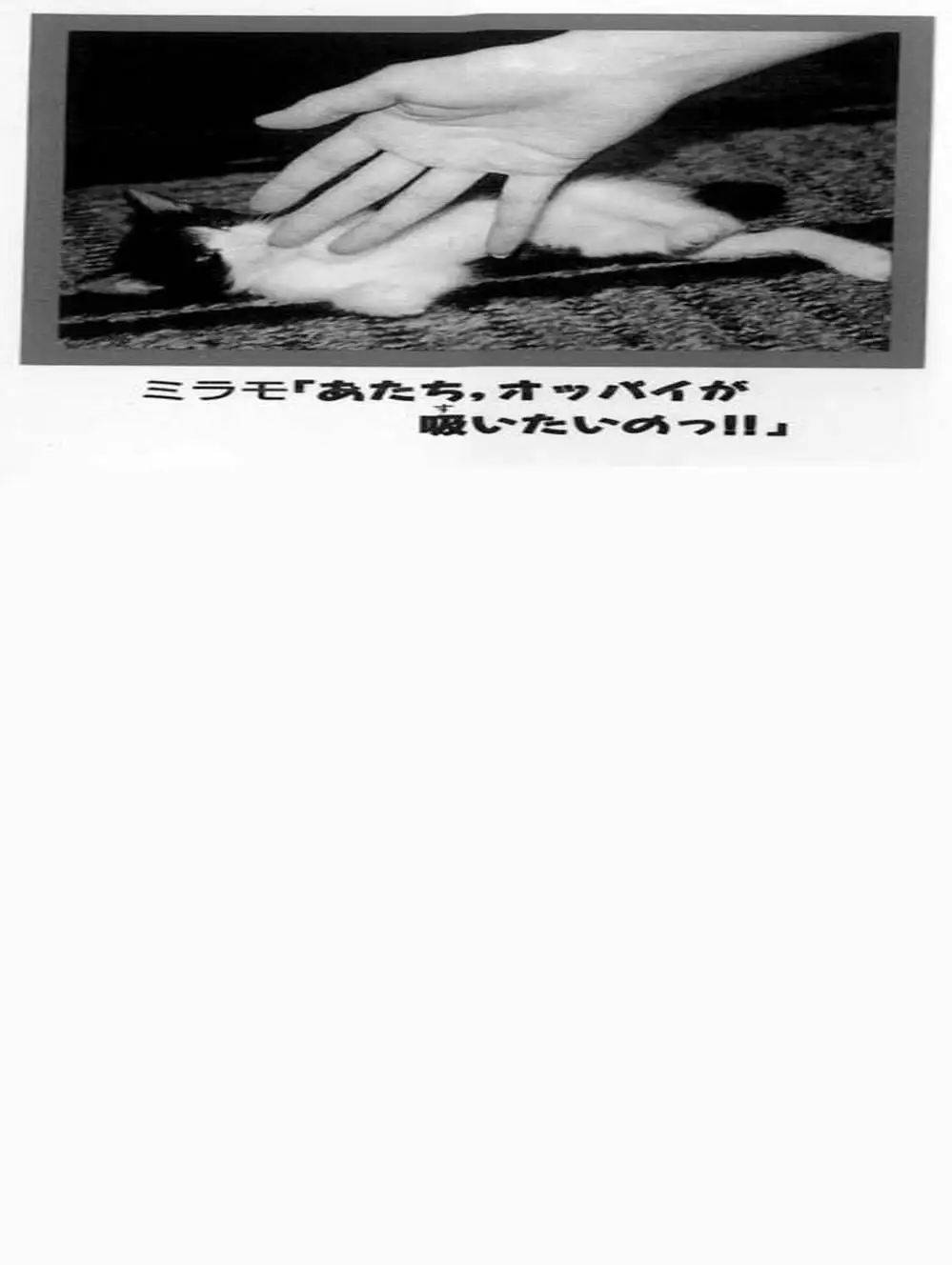 Truyện Tranh Đại Ca Đi Học Judo - Shin Kotaro Makaritoru! Juudouhen trang 5