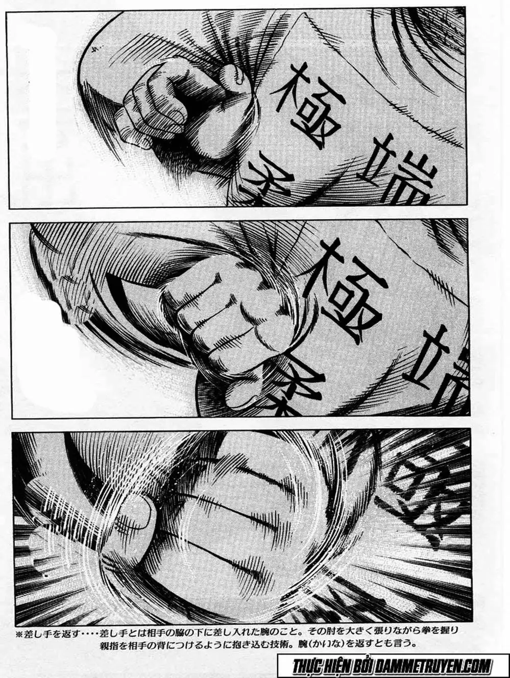 Truyện Tranh Đại Ca Đi Học Judo - Shin Kotaro Makaritoru! Juudouhen trang 5