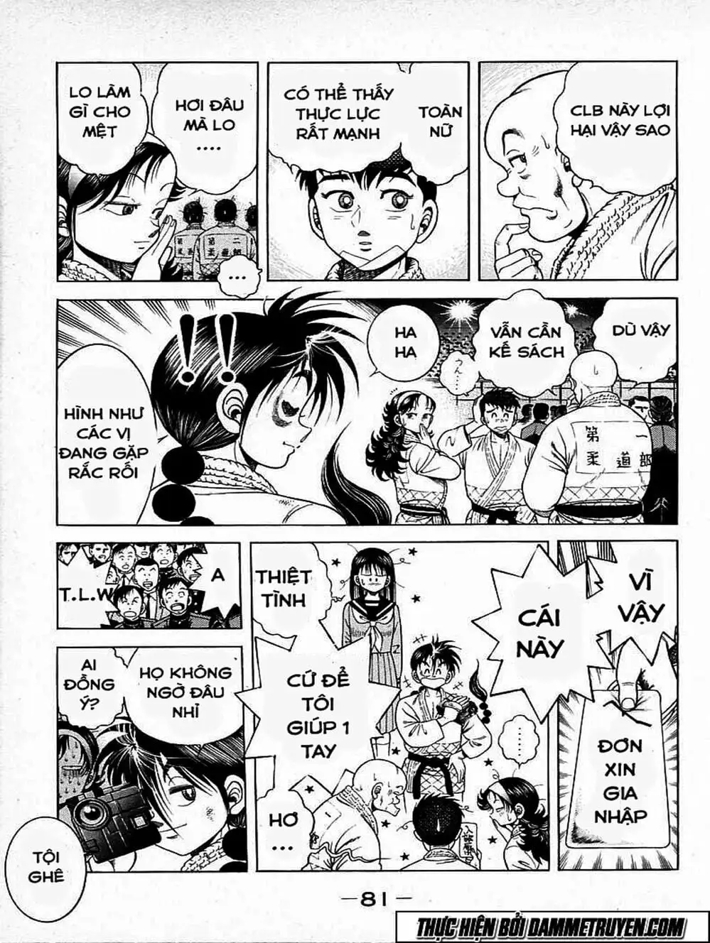 Truyện Tranh Đại Ca Đi Học Judo - Shin Kotaro Makaritoru! Juudouhen trang 5