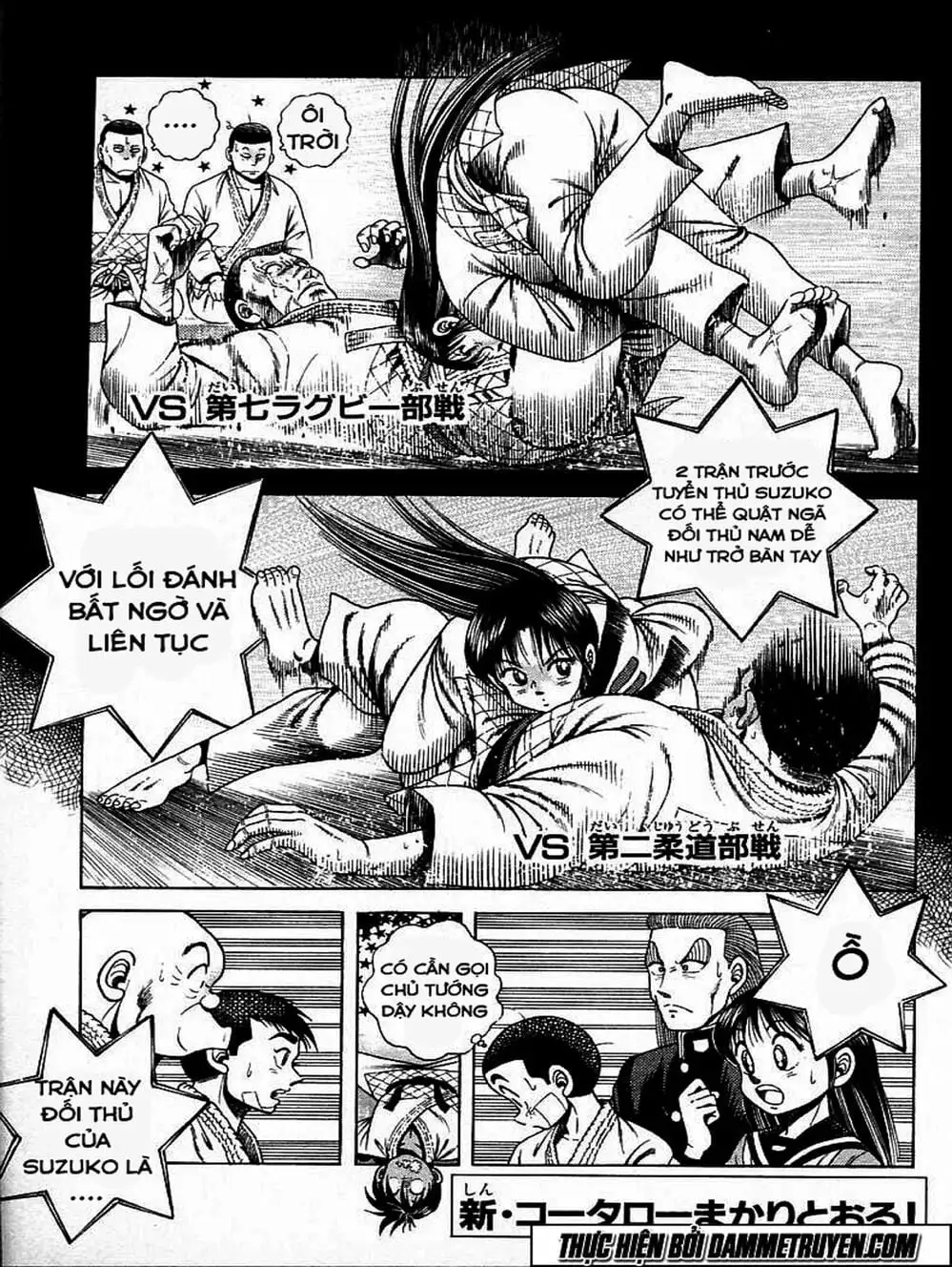 Truyện Tranh Đại Ca Đi Học Judo - Shin Kotaro Makaritoru! Juudouhen trang 5