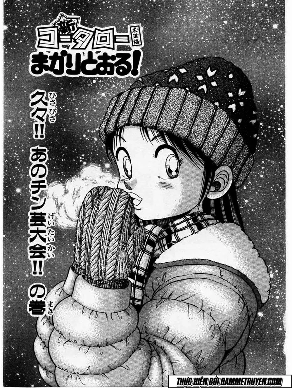 Truyện Tranh Đại Ca Đi Học Judo - Shin Kotaro Makaritoru! Juudouhen trang 5