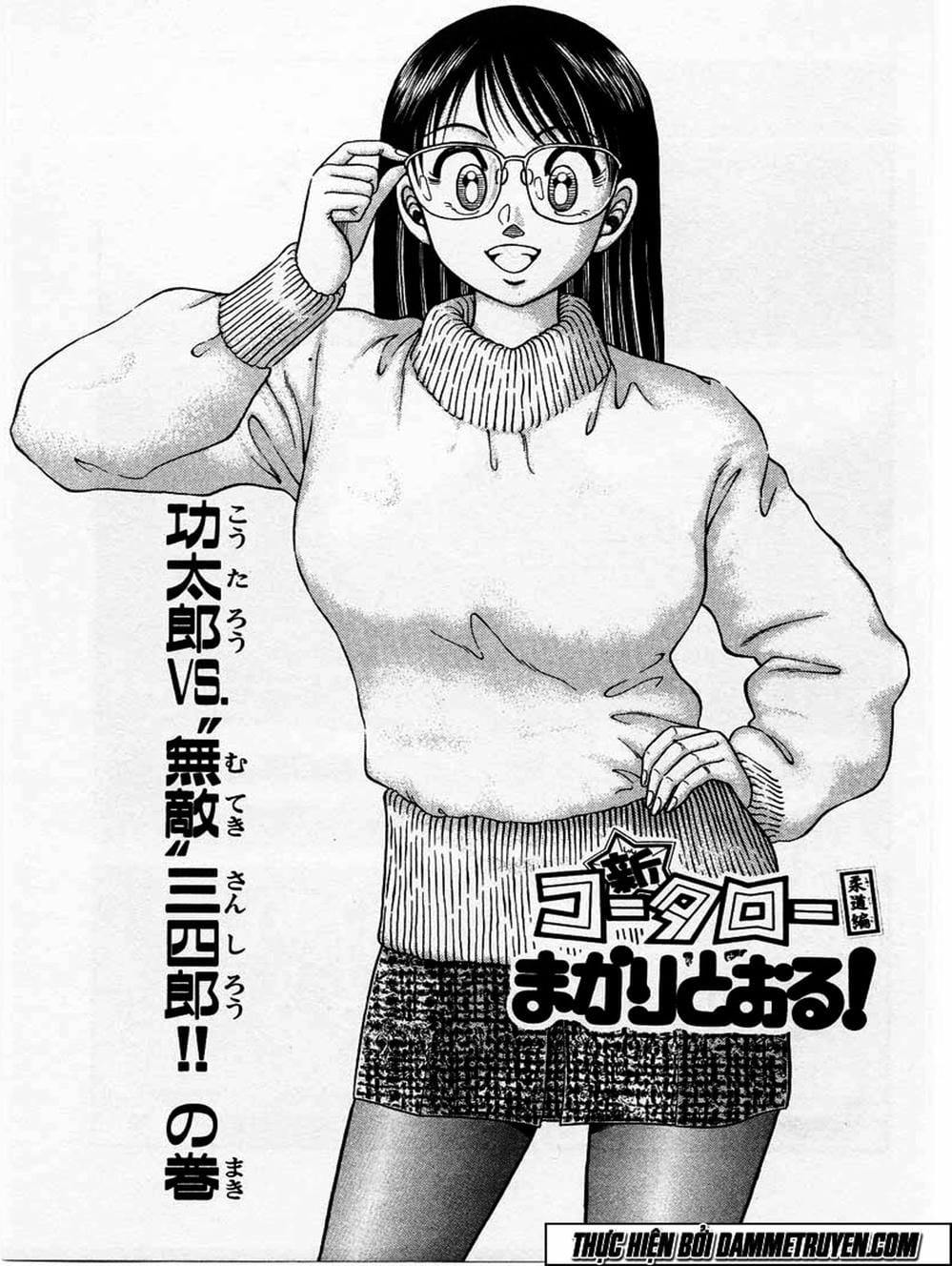 Truyện Tranh Đại Ca Đi Học Judo - Shin Kotaro Makaritoru! Juudouhen trang 5
