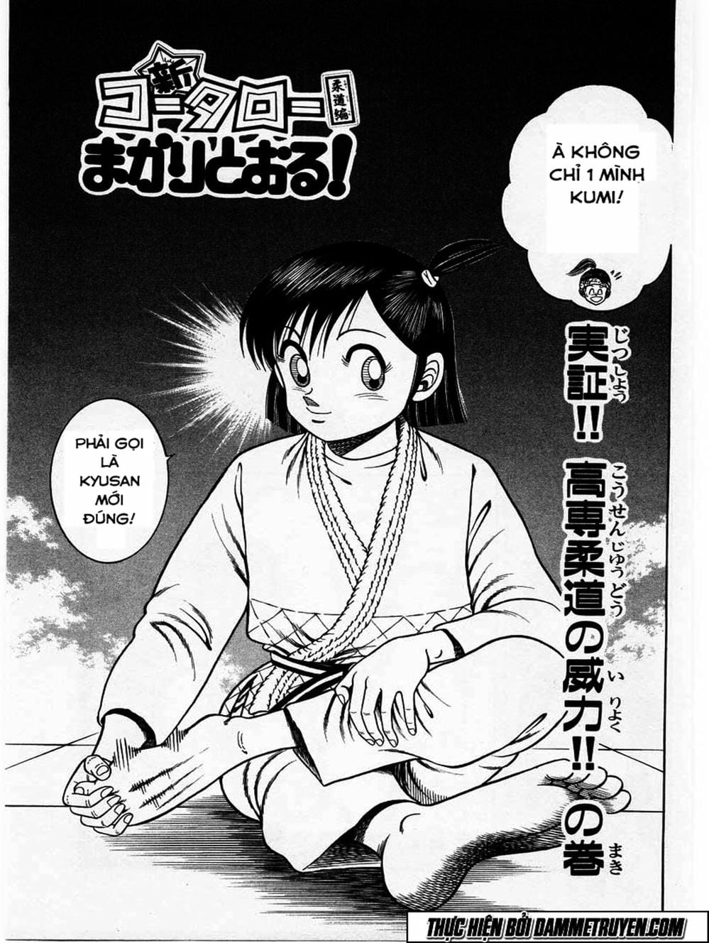 Truyện Tranh Đại Ca Đi Học Judo - Shin Kotaro Makaritoru! Juudouhen trang 5