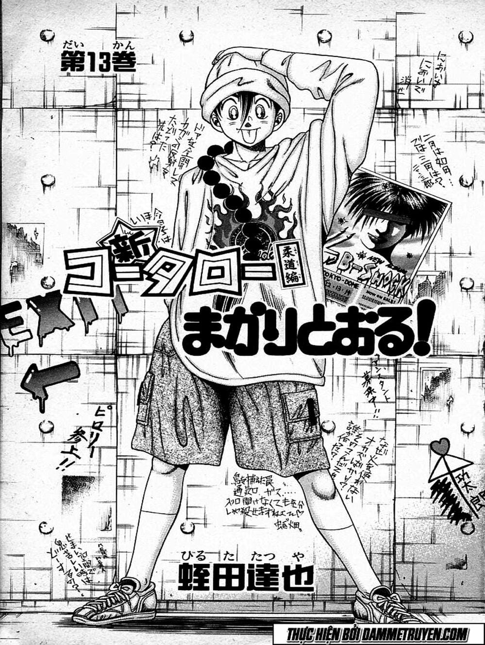 Truyện Tranh Đại Ca Đi Học Judo - Shin Kotaro Makaritoru! Juudouhen trang 5