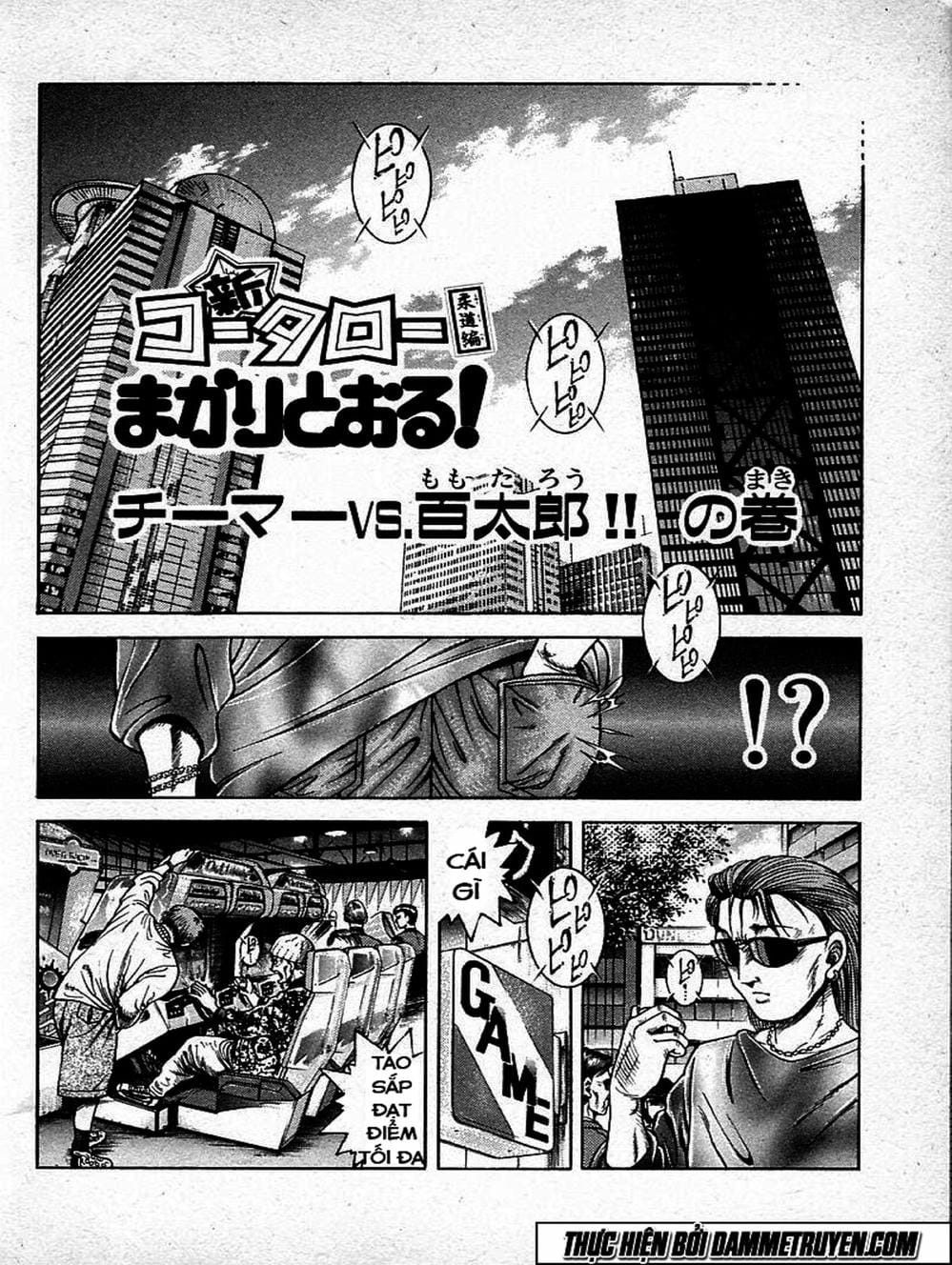 Truyện Tranh Đại Ca Đi Học Judo - Shin Kotaro Makaritoru! Juudouhen trang 5