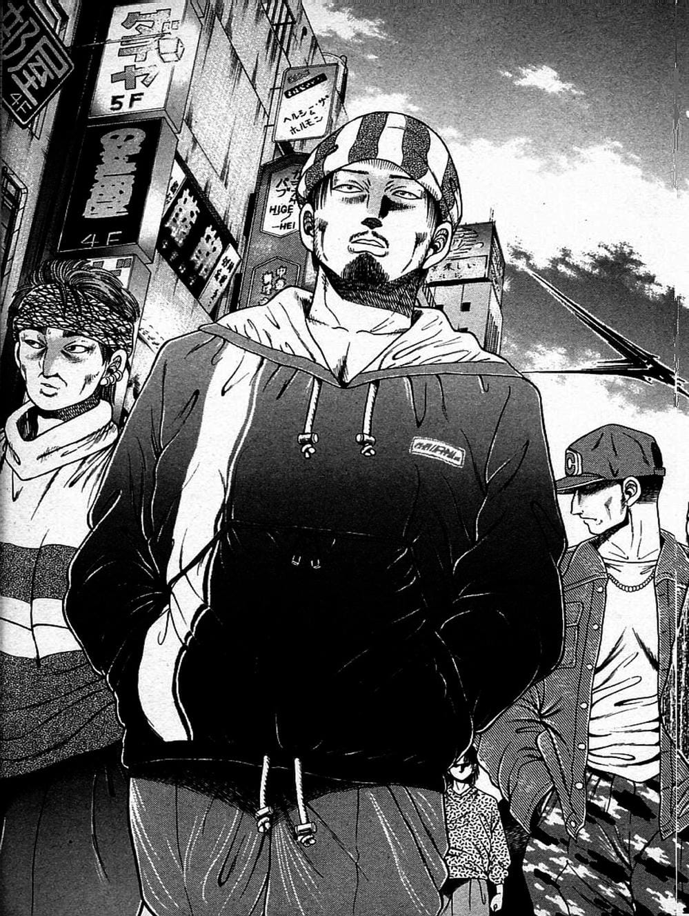 Truyện Tranh Đại Ca Đi Học Judo - Shin Kotaro Makaritoru! Juudouhen trang 5