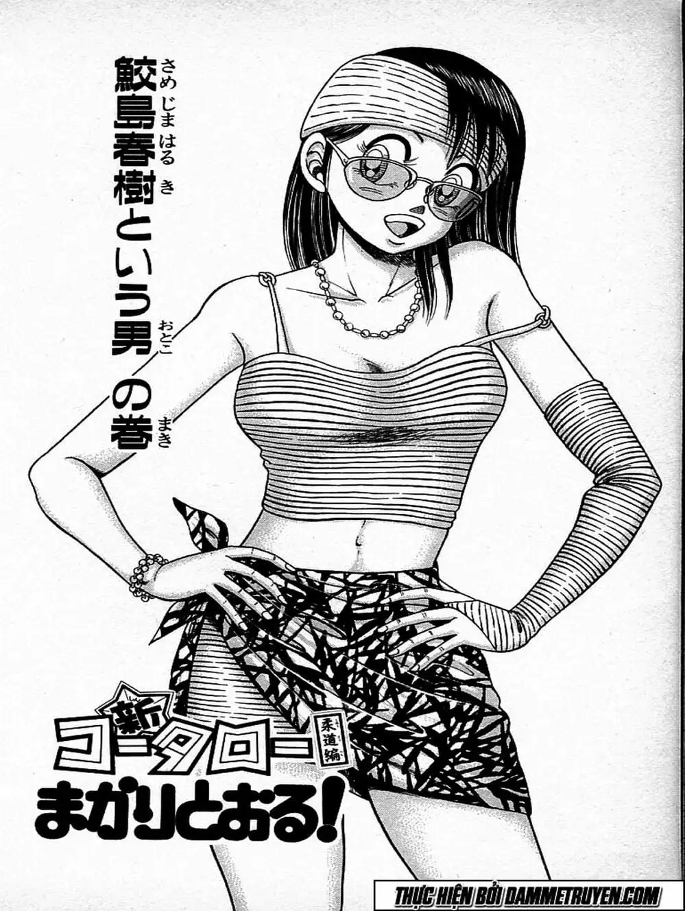 Truyện Tranh Đại Ca Đi Học Judo - Shin Kotaro Makaritoru! Juudouhen trang 5