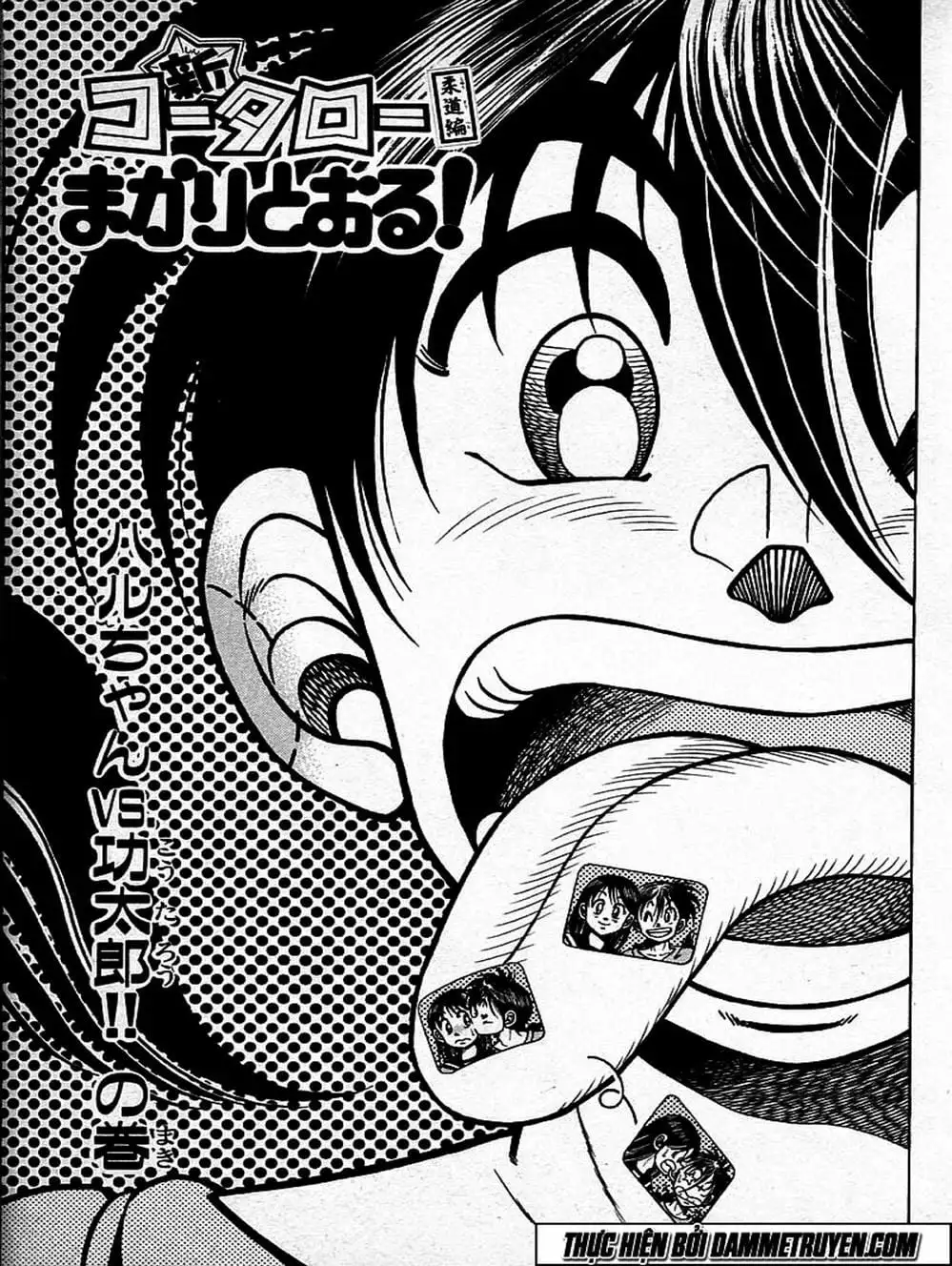 Truyện Tranh Đại Ca Đi Học Judo - Shin Kotaro Makaritoru! Juudouhen trang 5