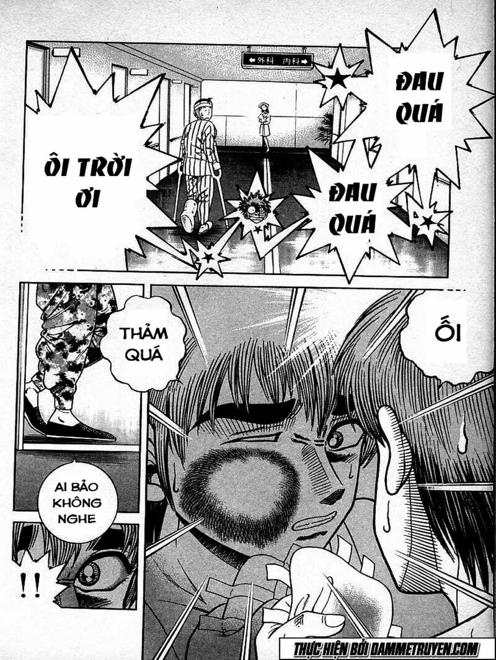 Truyện Tranh Đại Ca Đi Học Judo - Shin Kotaro Makaritoru! Juudouhen trang 5