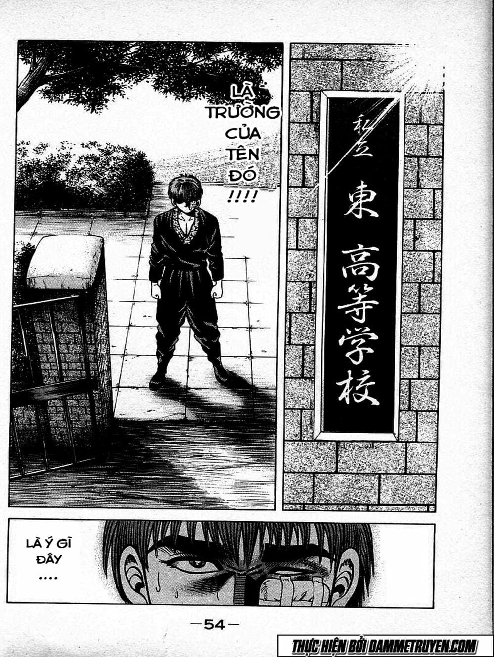 Truyện Tranh Đại Ca Đi Học Judo - Shin Kotaro Makaritoru! Juudouhen trang 5