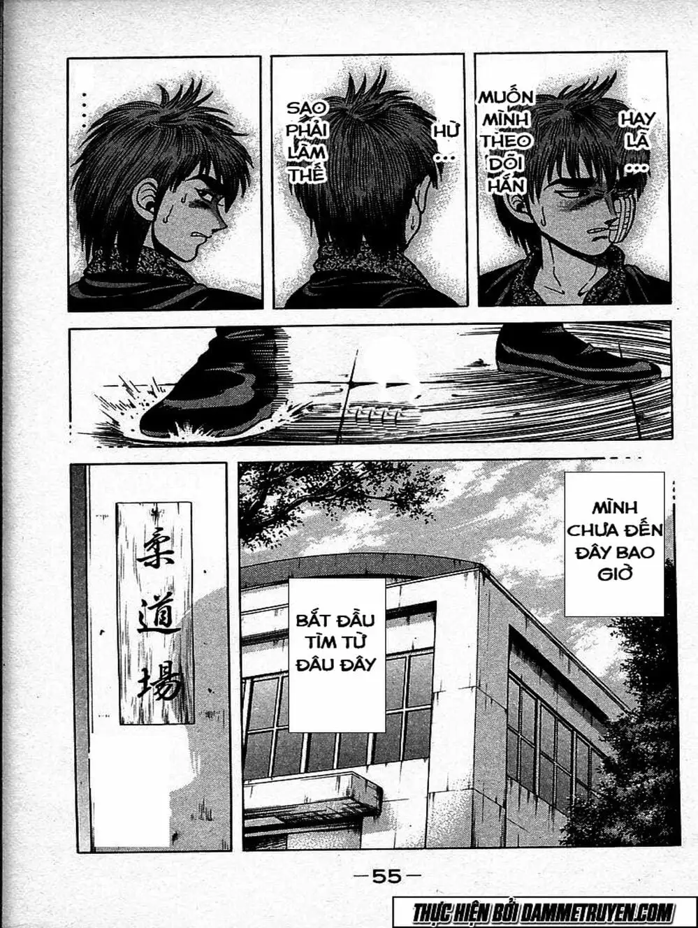 Truyện Tranh Đại Ca Đi Học Judo - Shin Kotaro Makaritoru! Juudouhen trang 5