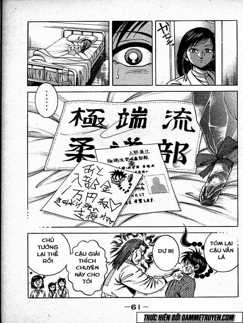 Truyện Tranh Đại Ca Đi Học Judo - Shin Kotaro Makaritoru! Juudouhen trang 5