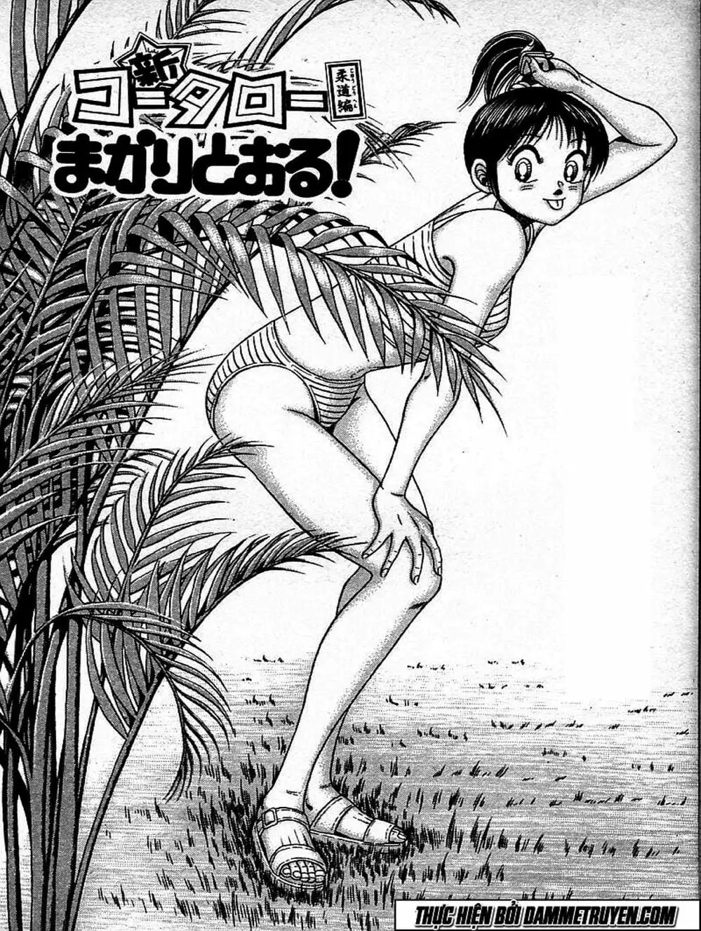 Truyện Tranh Đại Ca Đi Học Judo - Shin Kotaro Makaritoru! Juudouhen trang 5